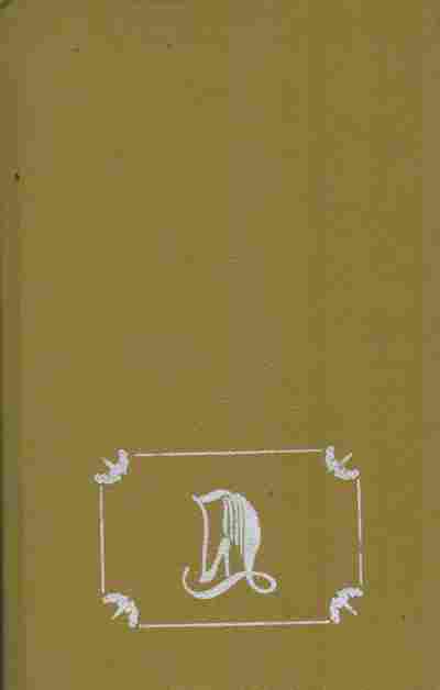 Книга Бенцони Ж. Катрин в любви, 11-9148, Баград.рф